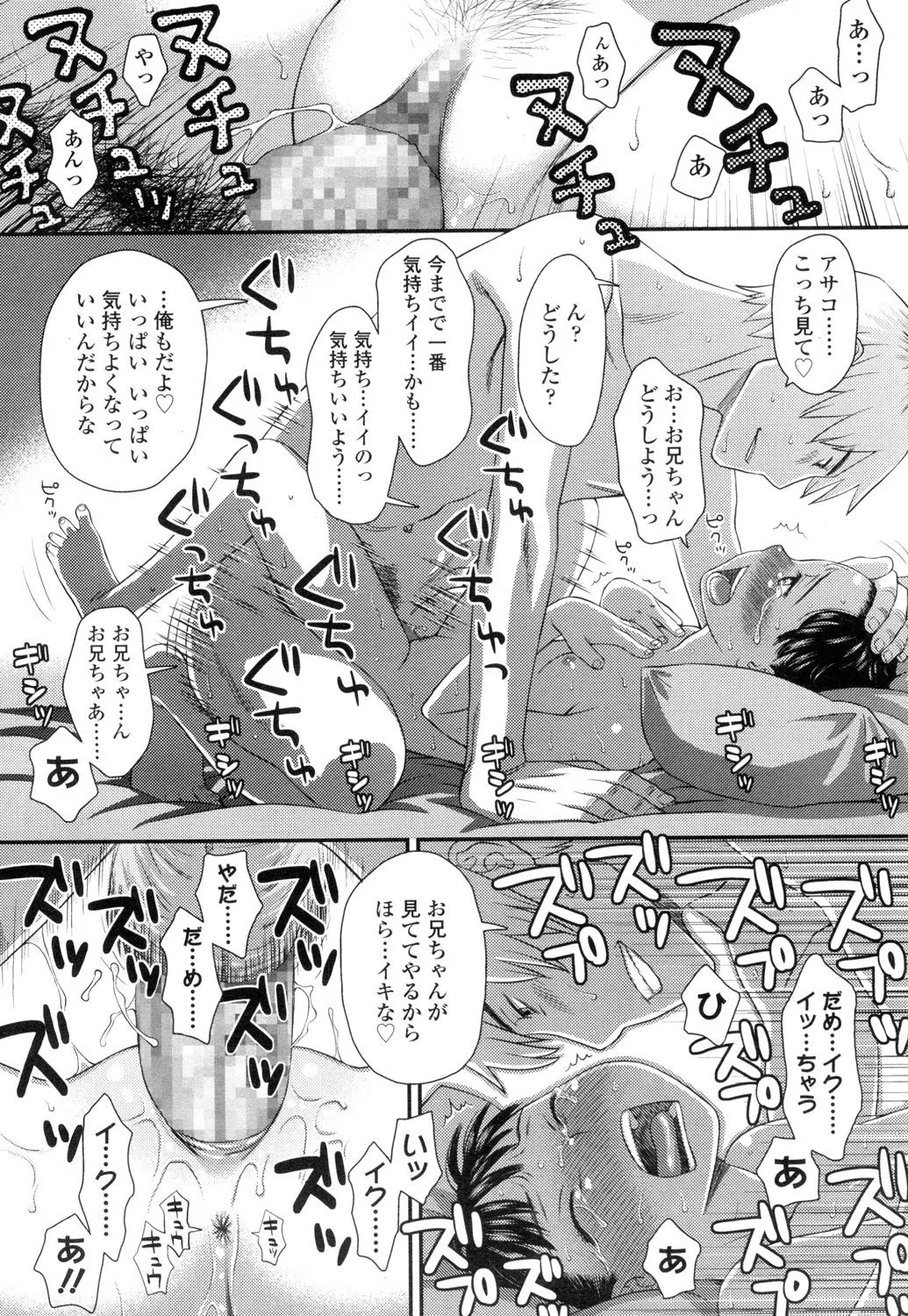 Page 322