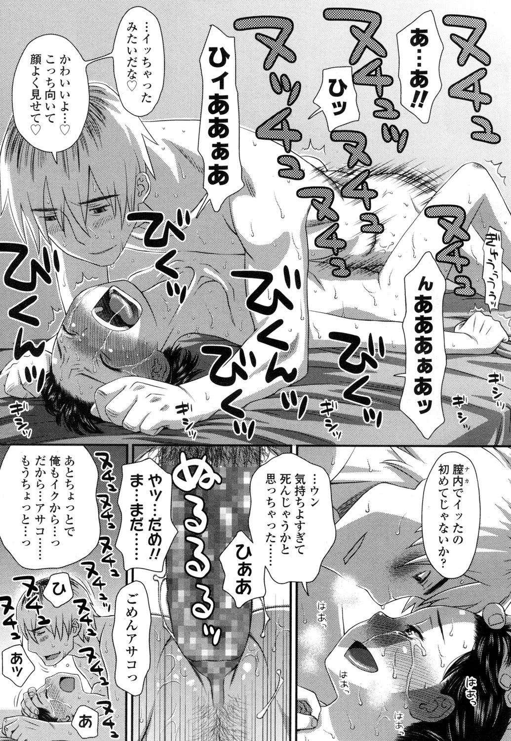 Page 323
