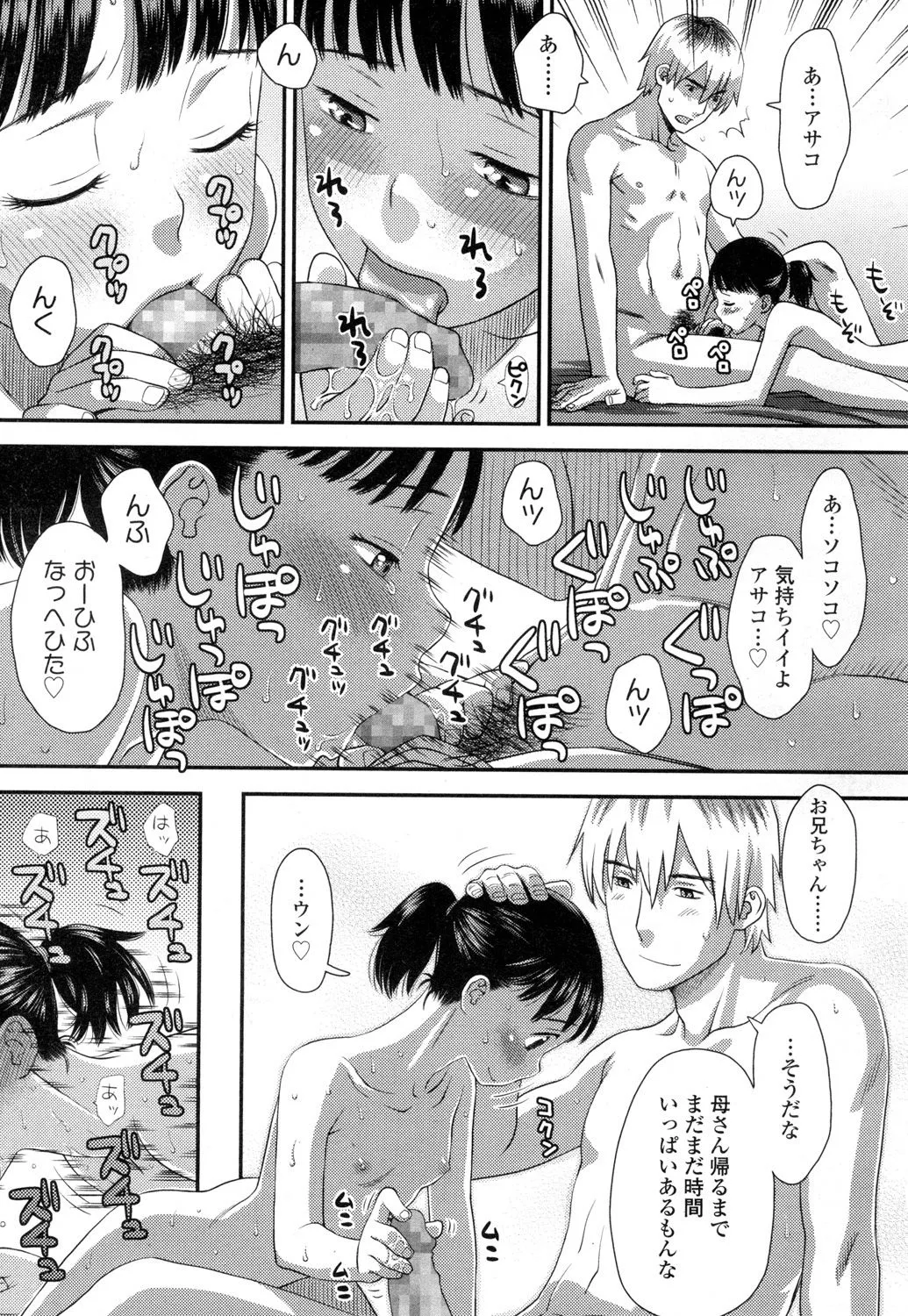 Page 325