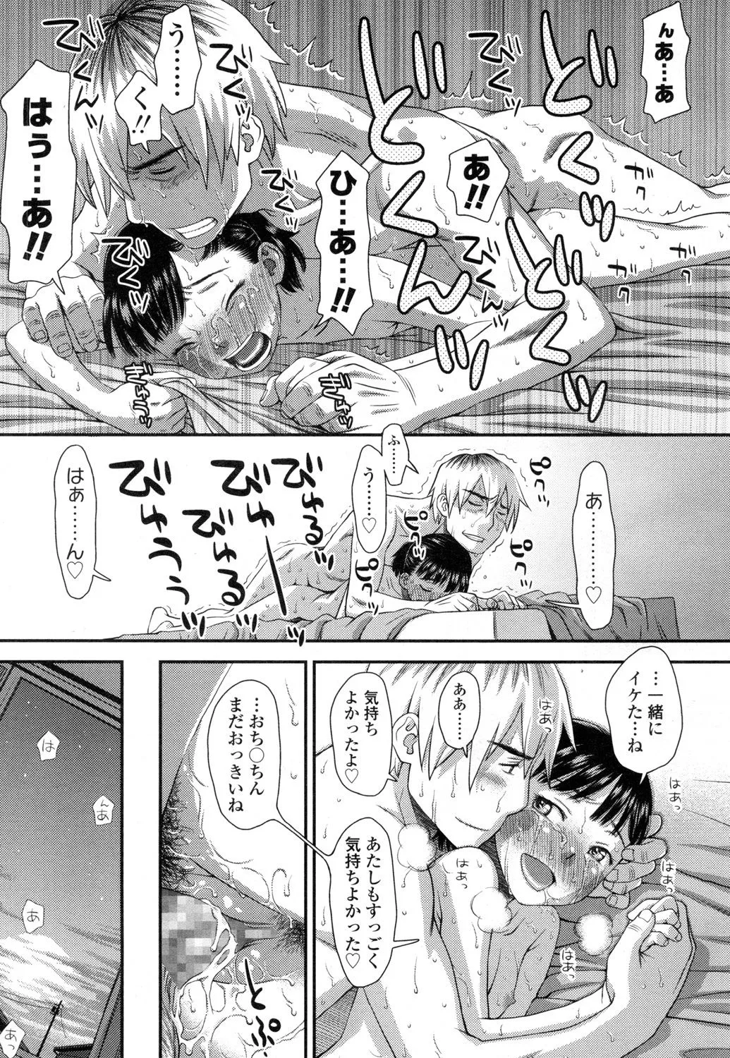 Page 327