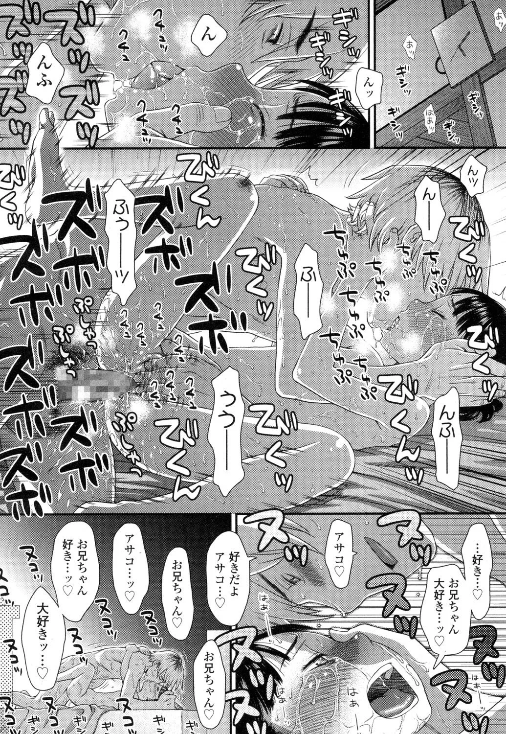 Page 328