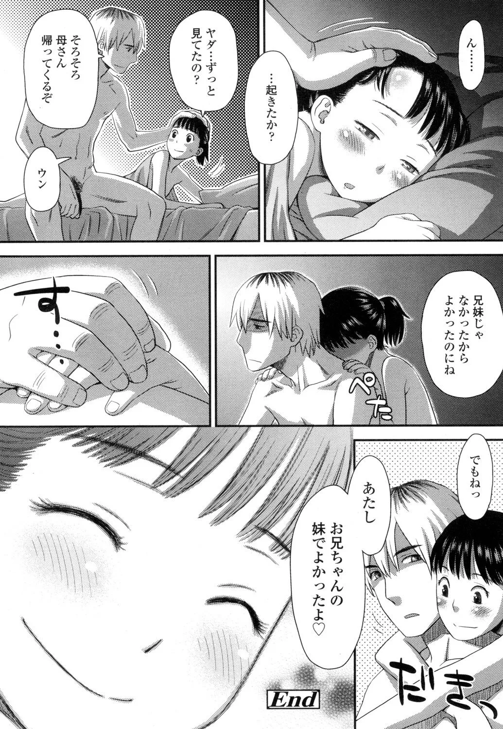 Page 330