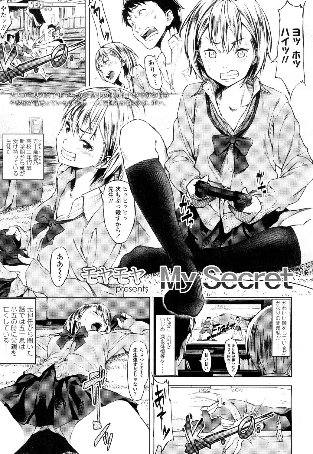 Page 331