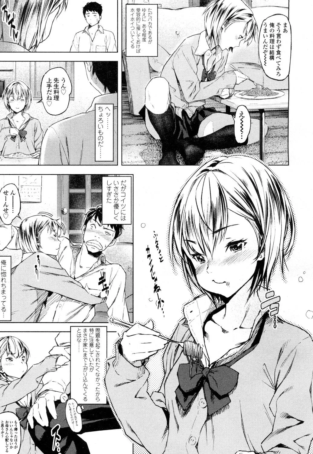 Page 333