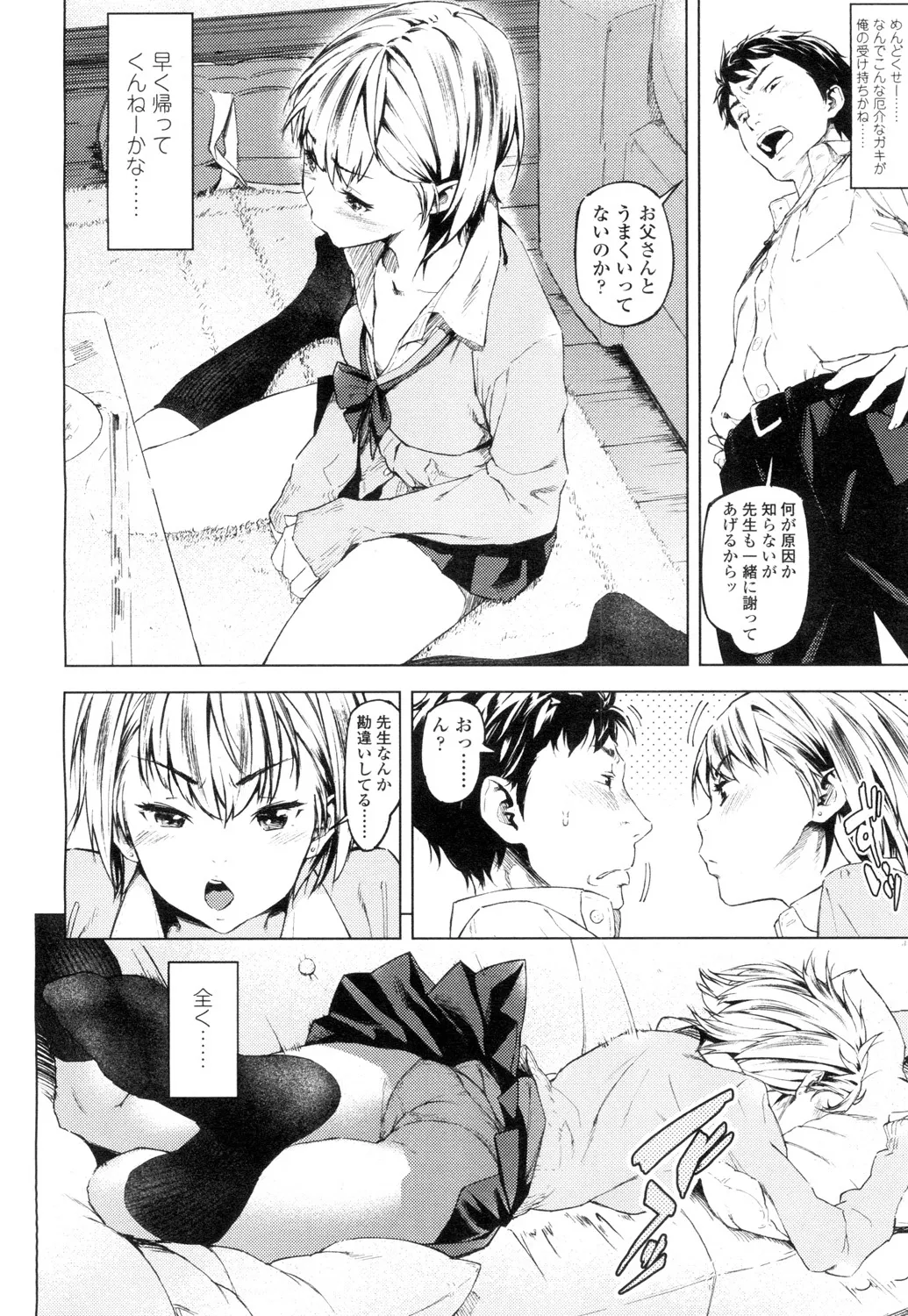 Page 334