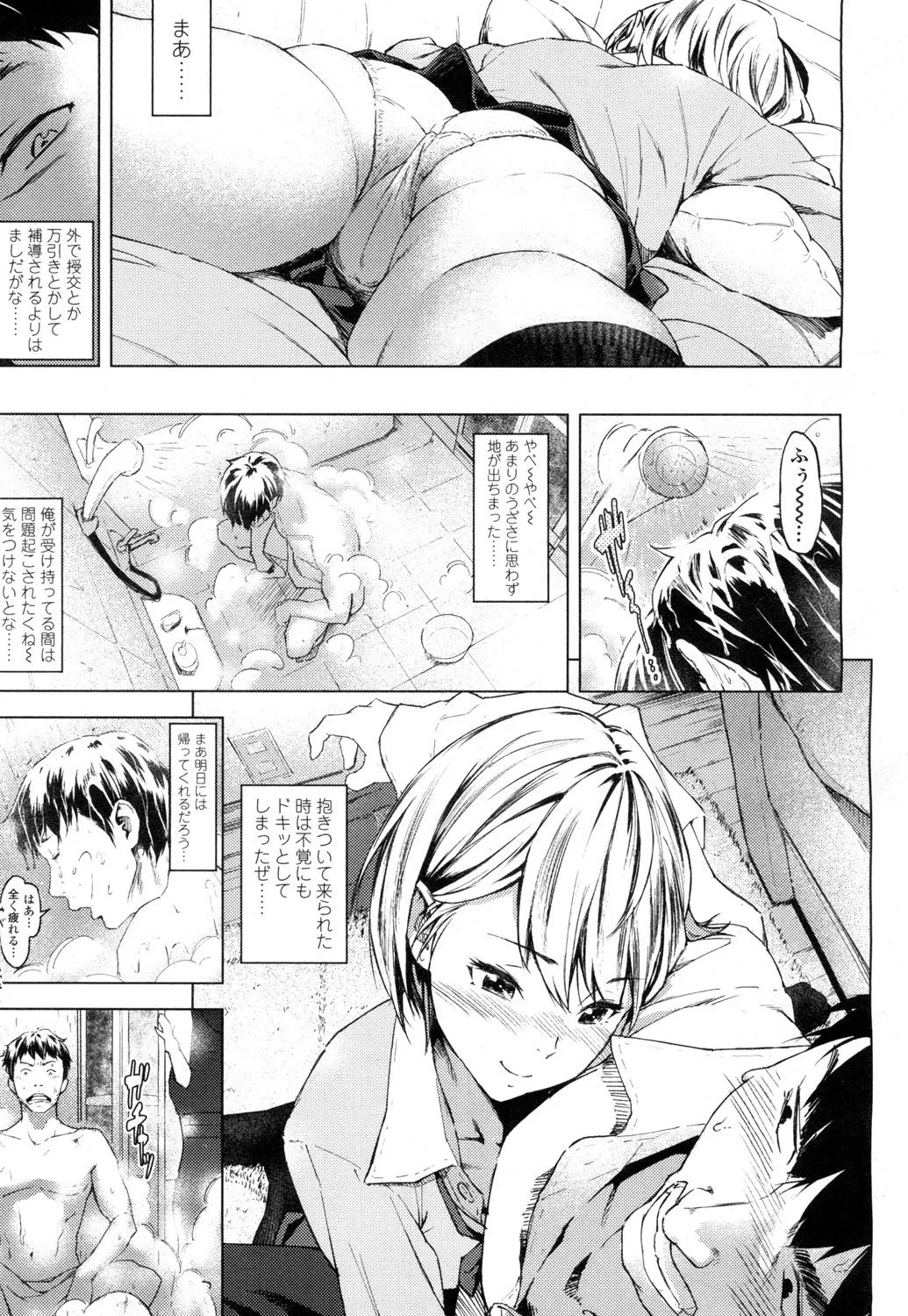 Page 335