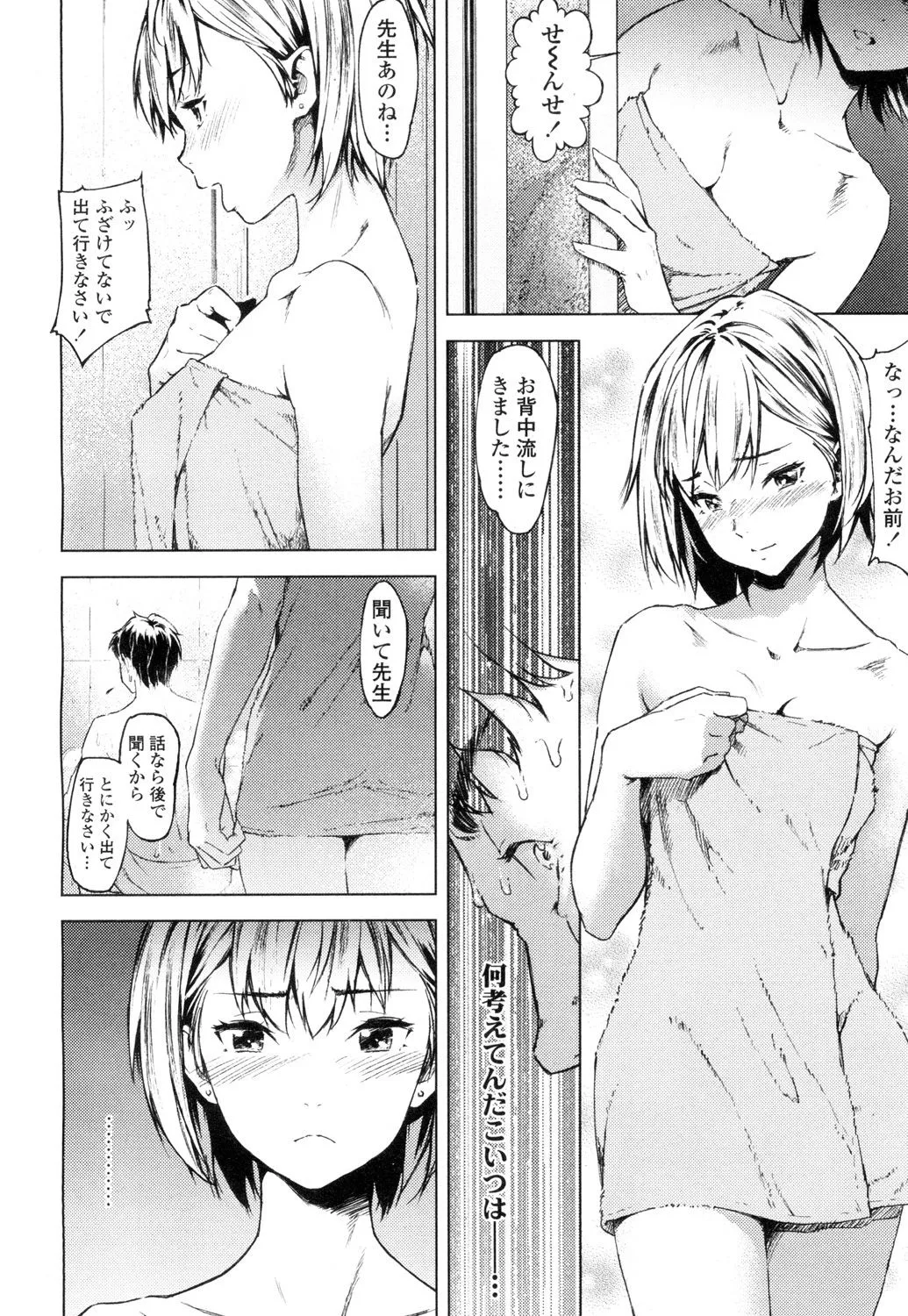 Page 336