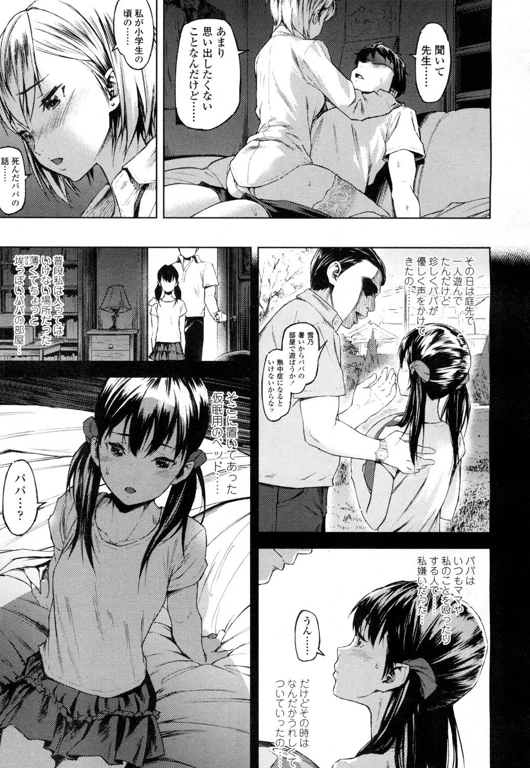 Page 343