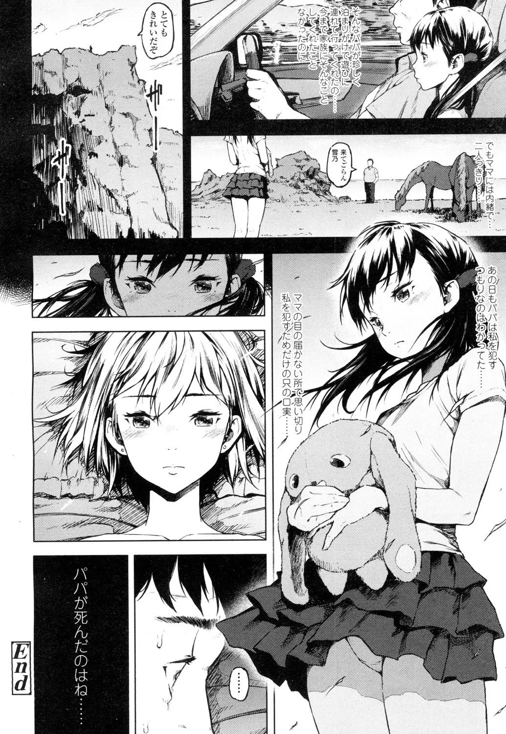 Page 356