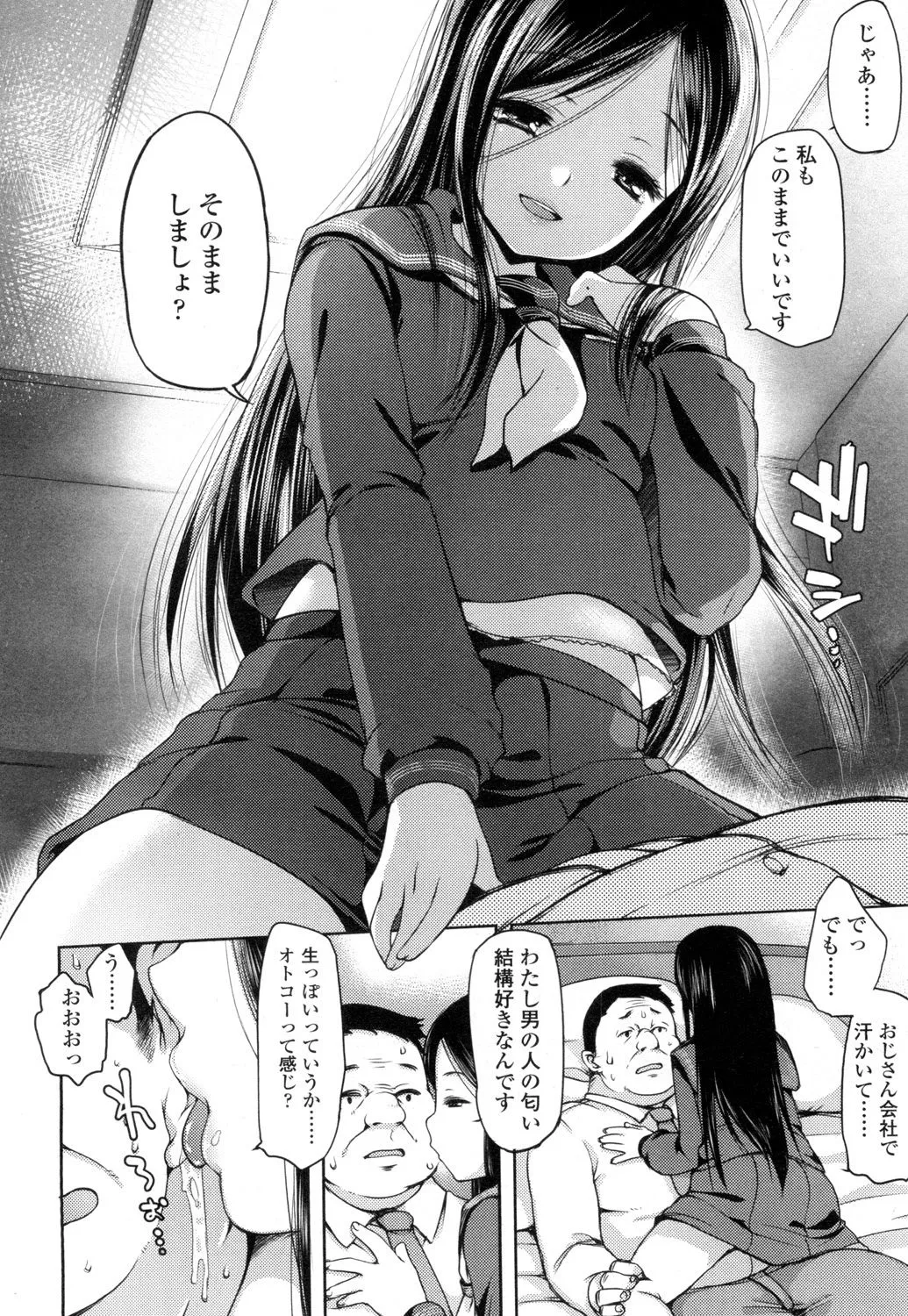 Page 358