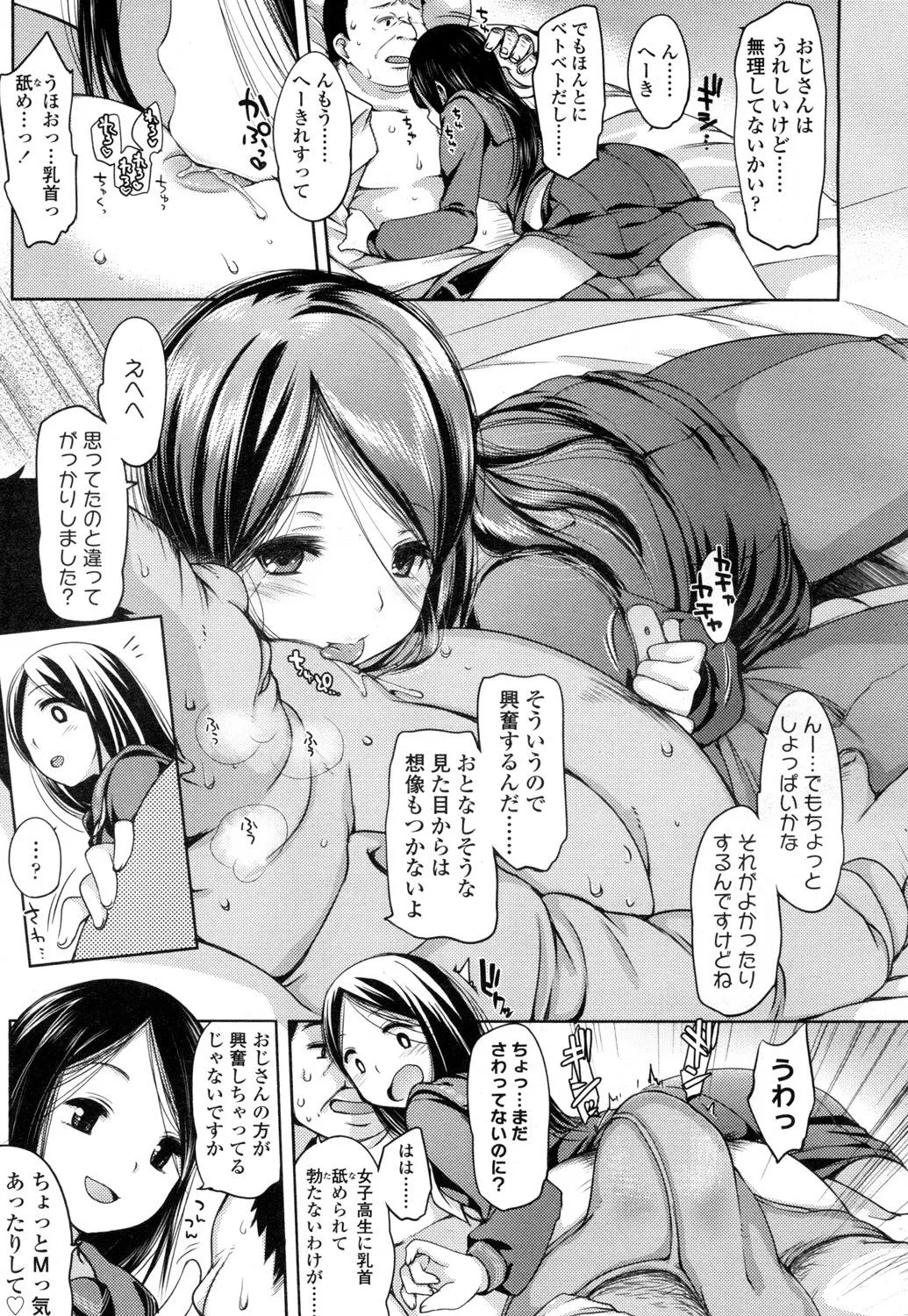 Page 359