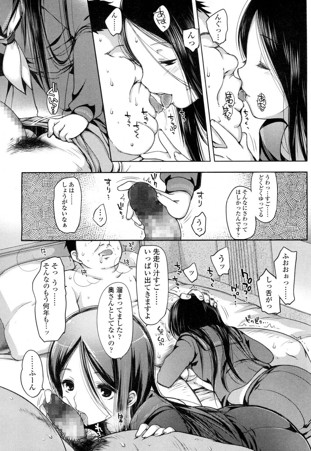 Page 360