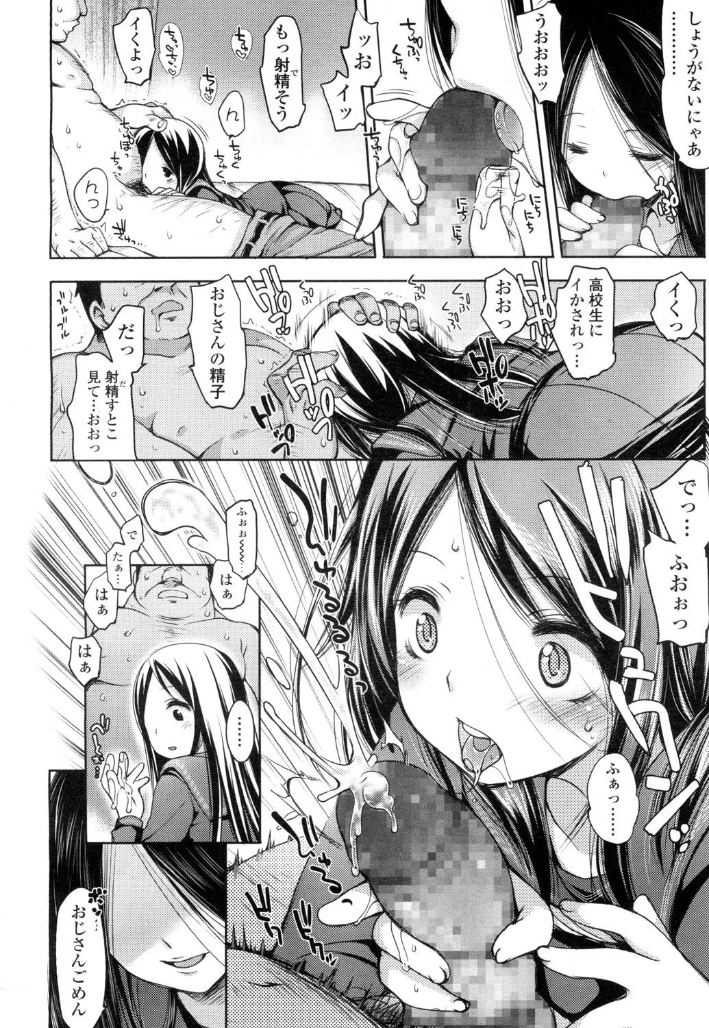 Page 362