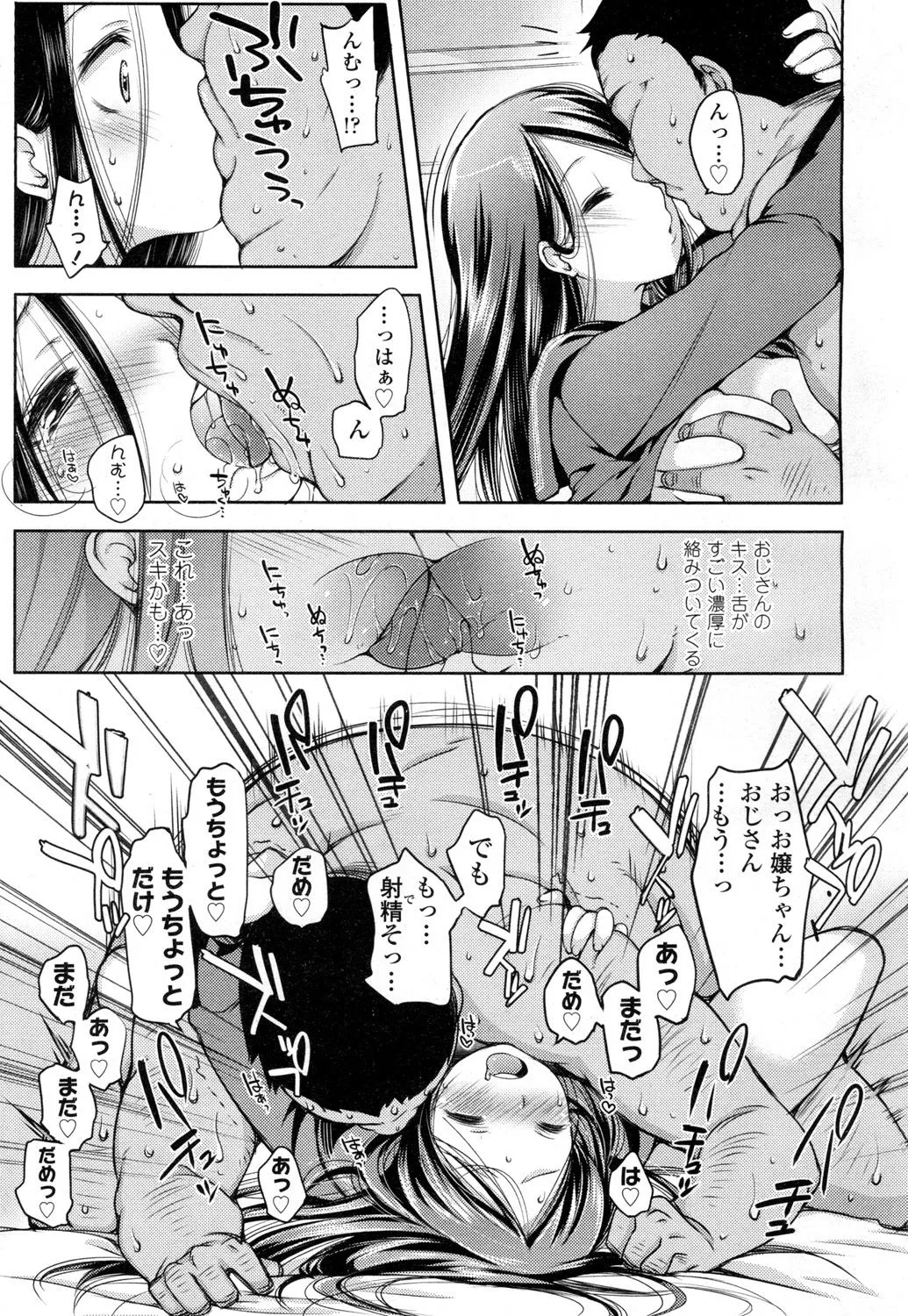Page 369