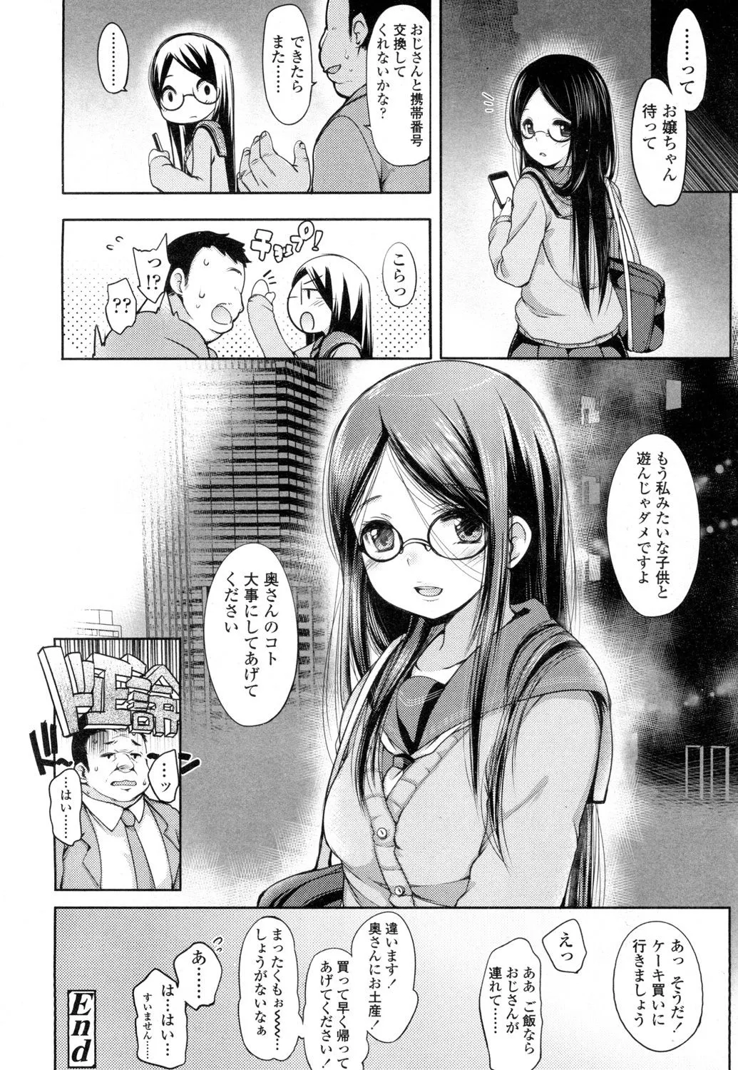 Page 372