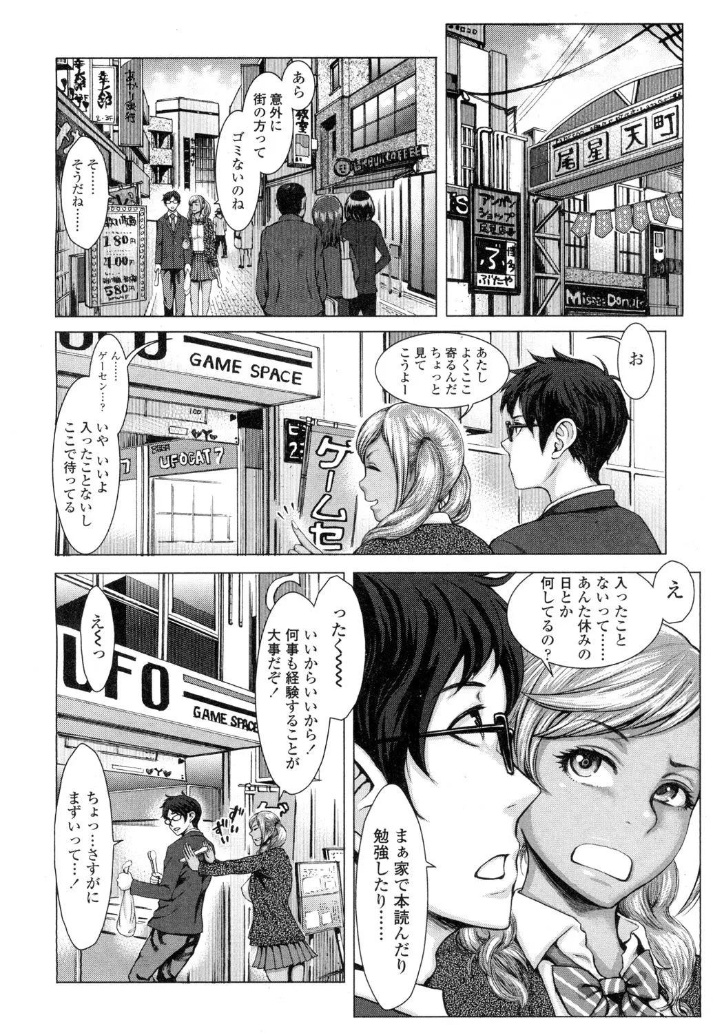 Page 376