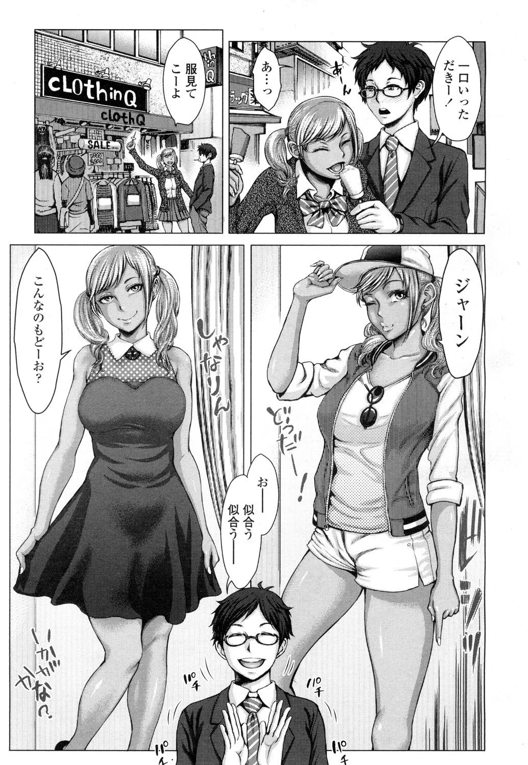 Page 379