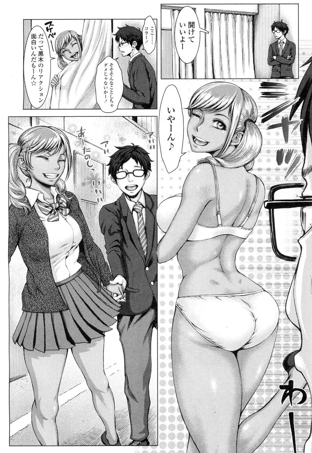 Page 380