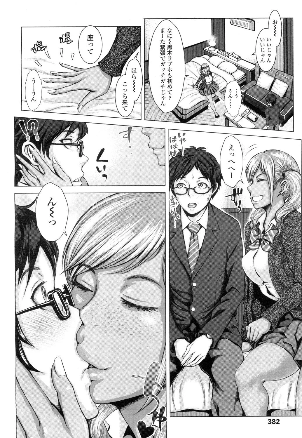 Page 382