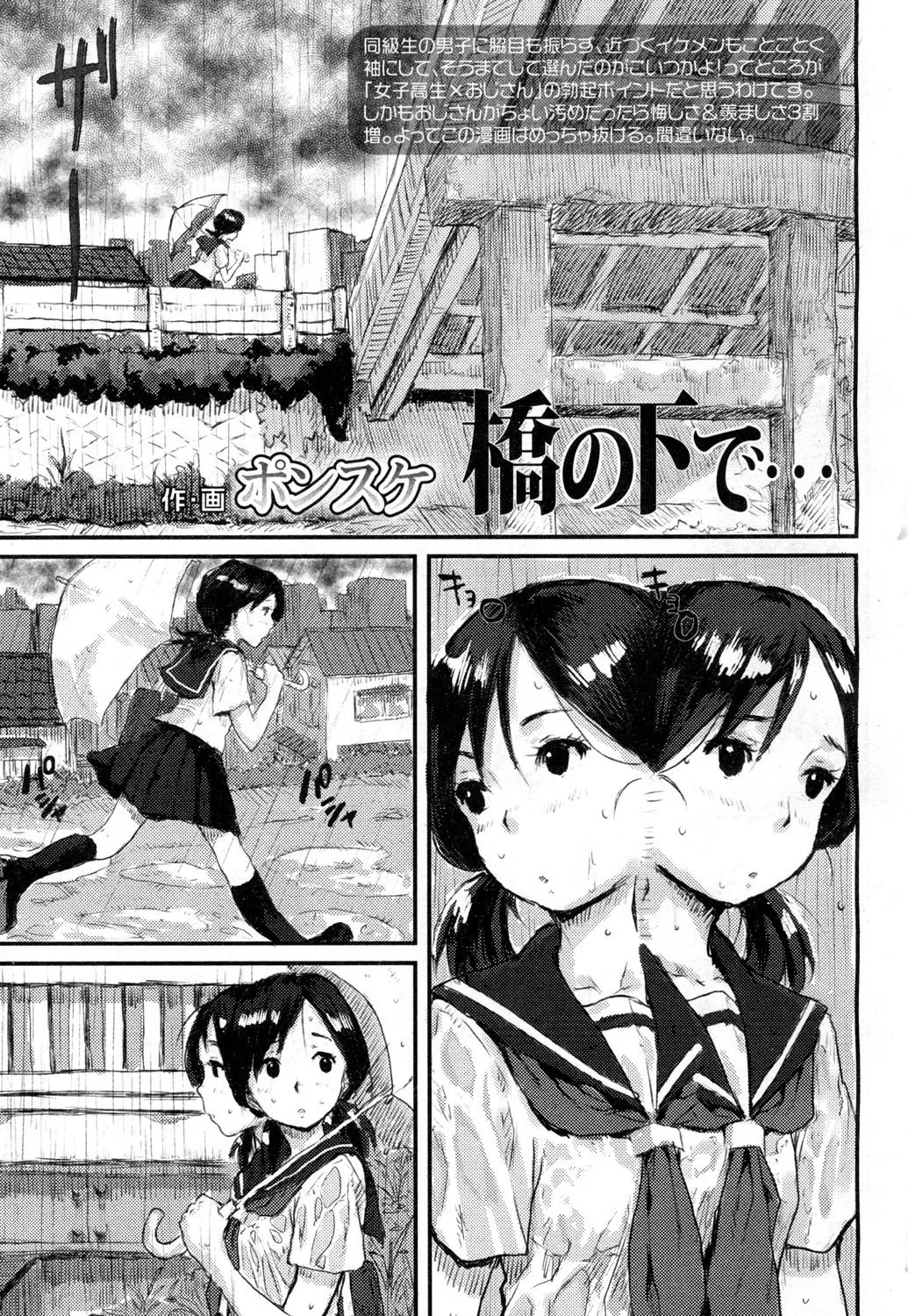 Page 397