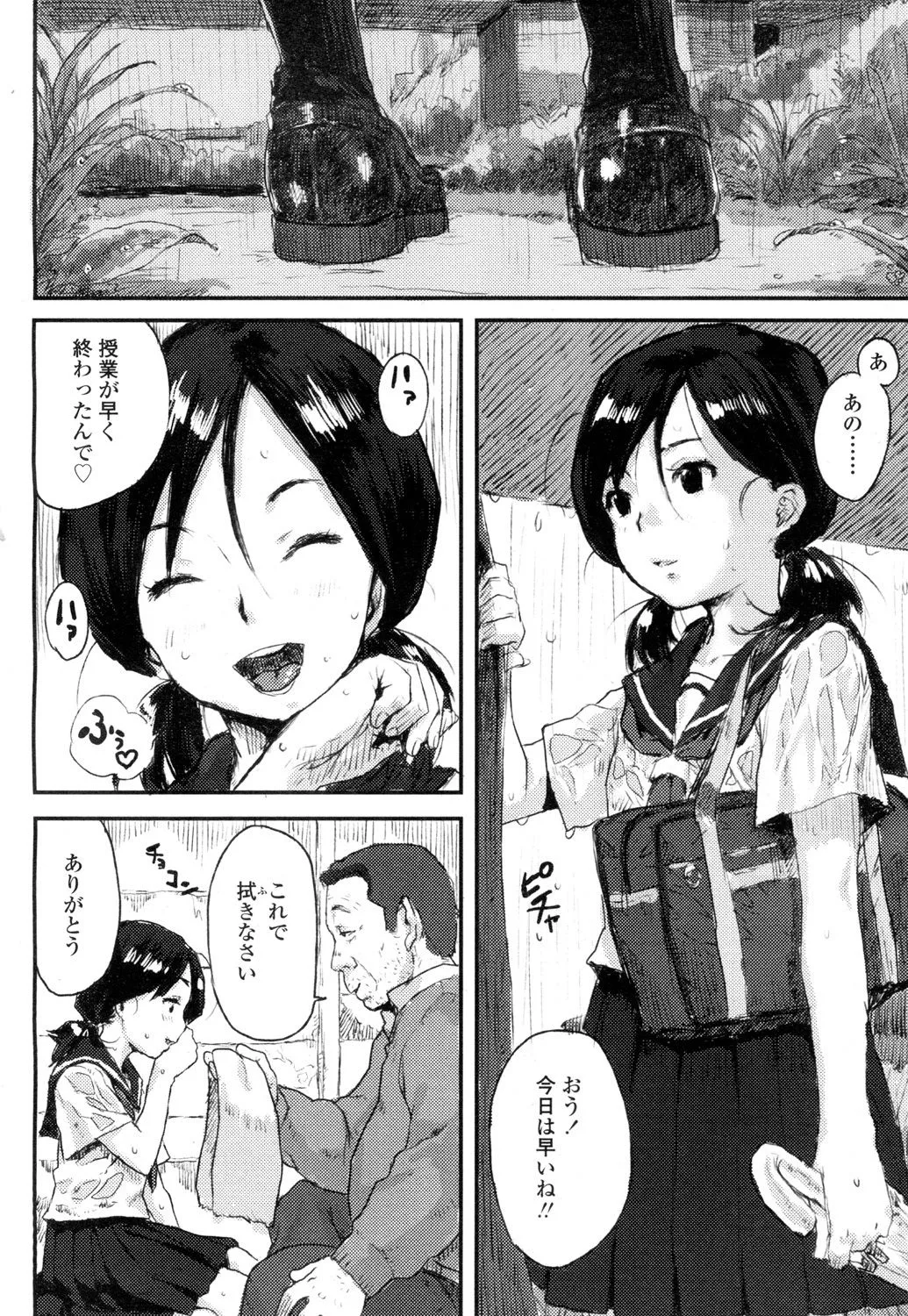 Page 398