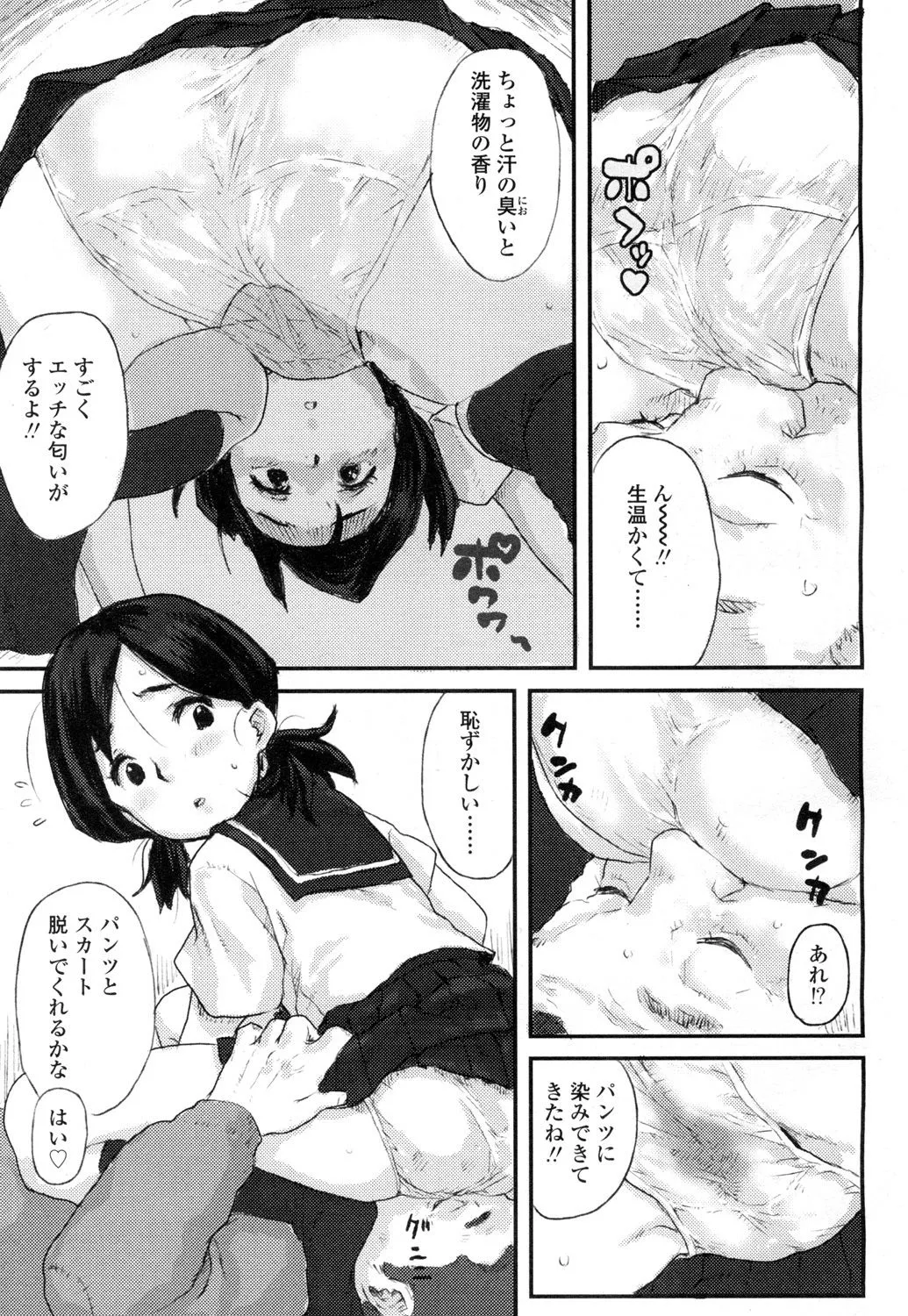 Page 403