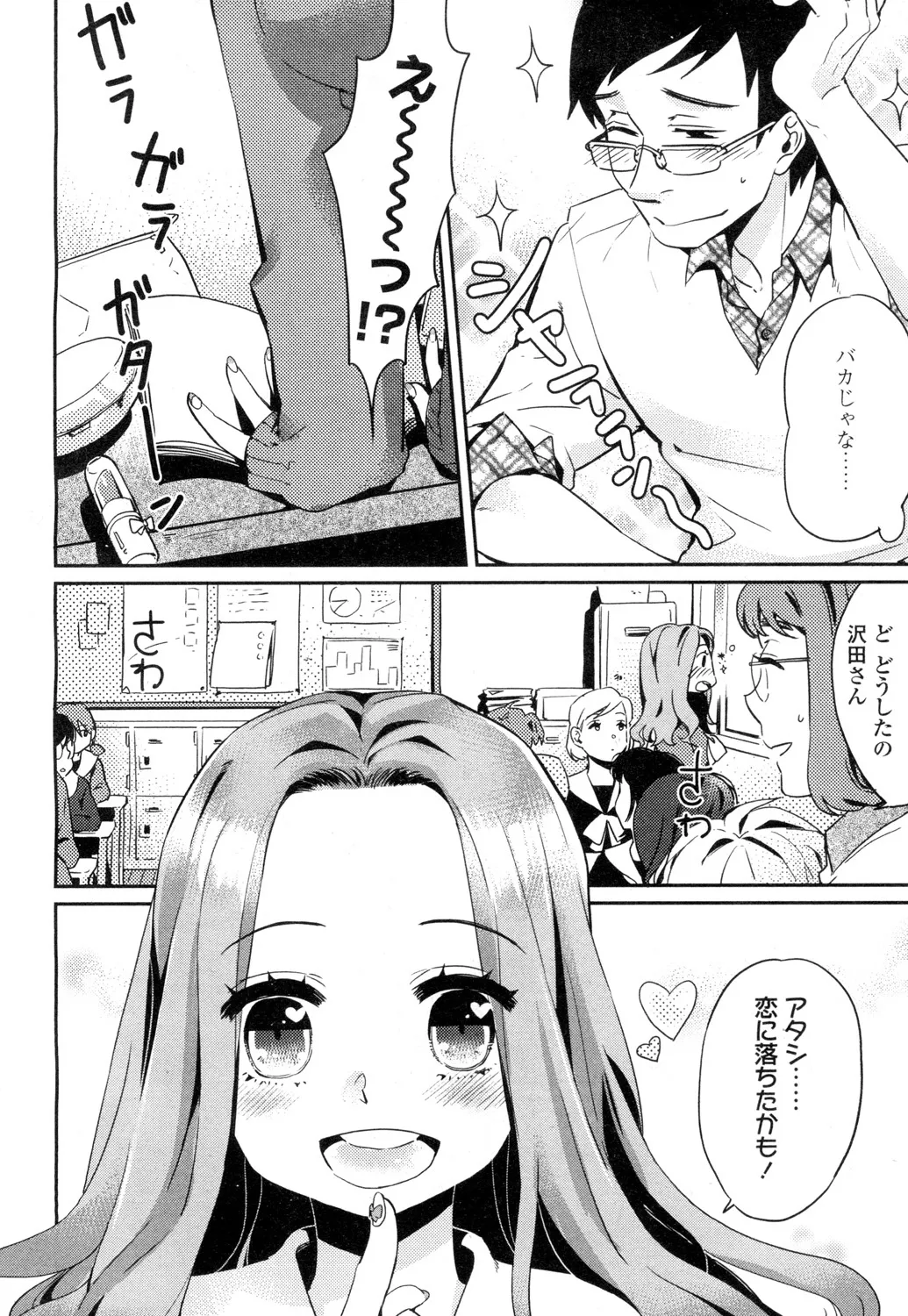 Page 416