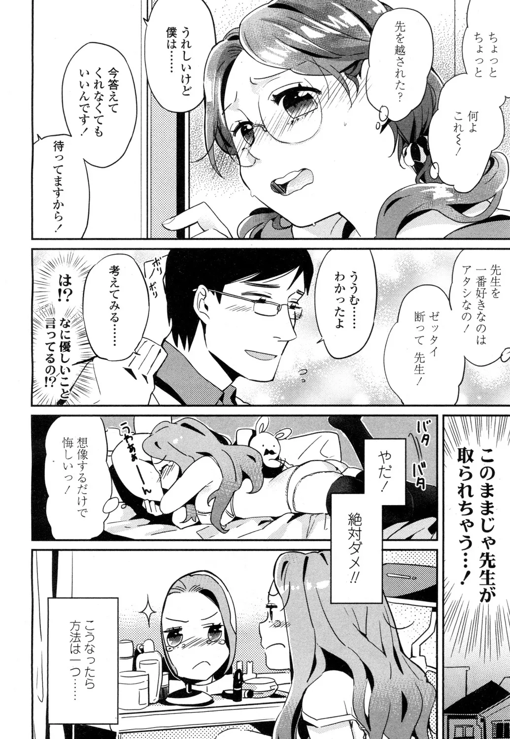 Page 424