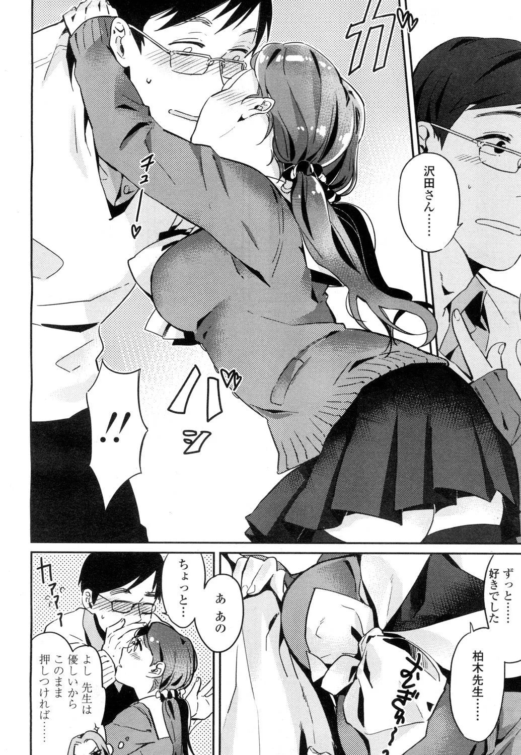 Page 426