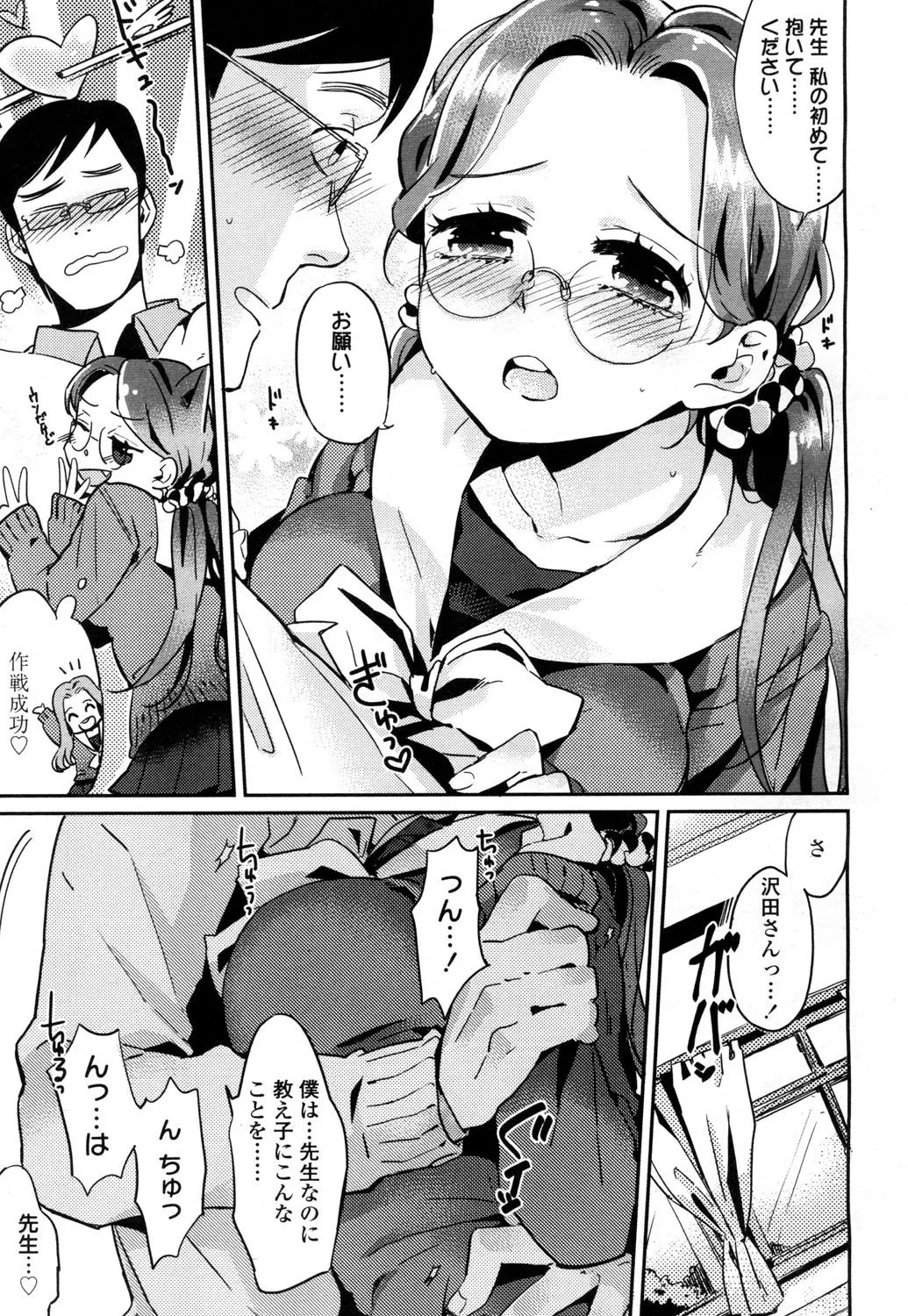Page 427