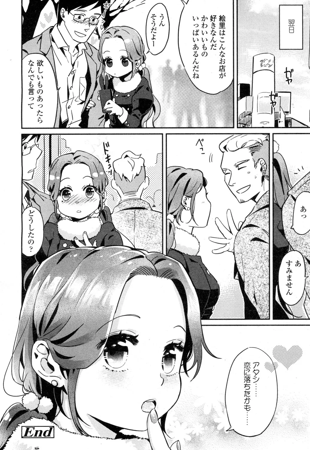 Page 440