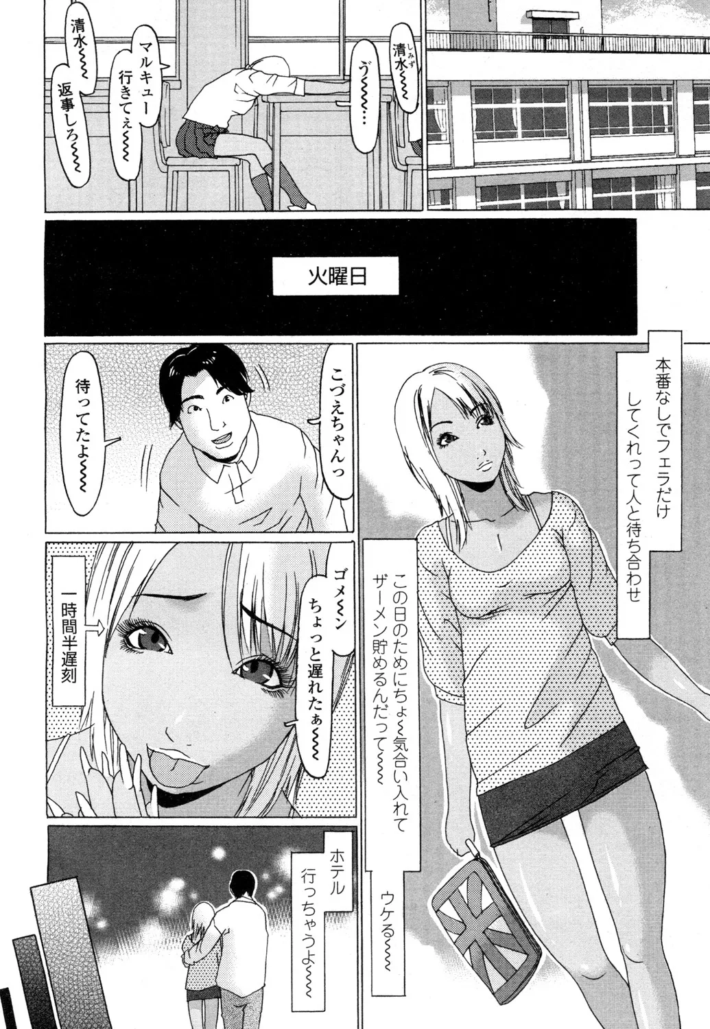 Page 444