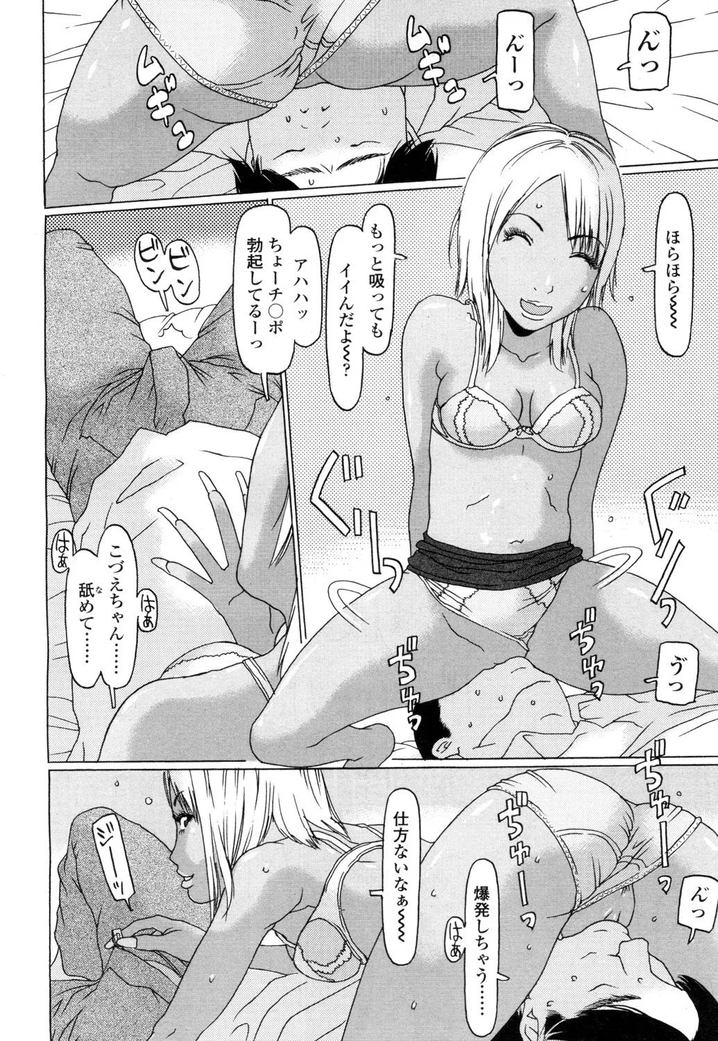 Page 446