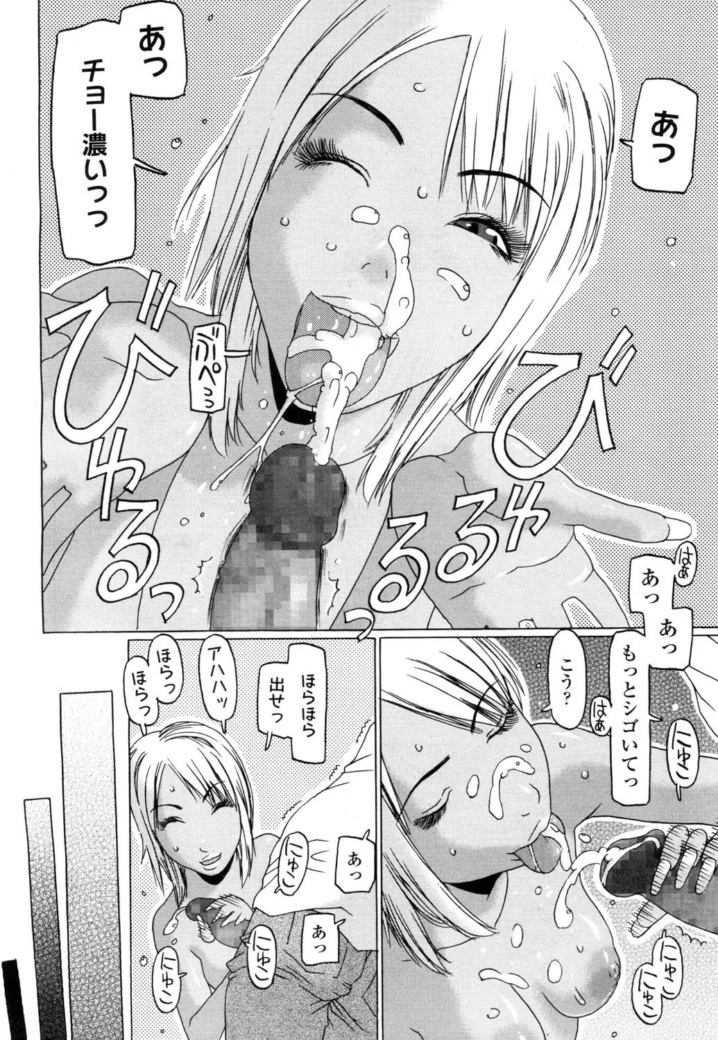 Page 450