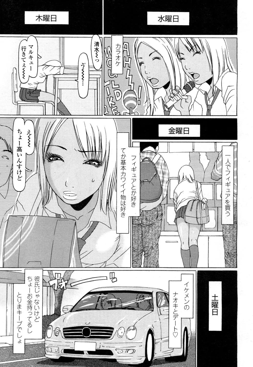 Page 451