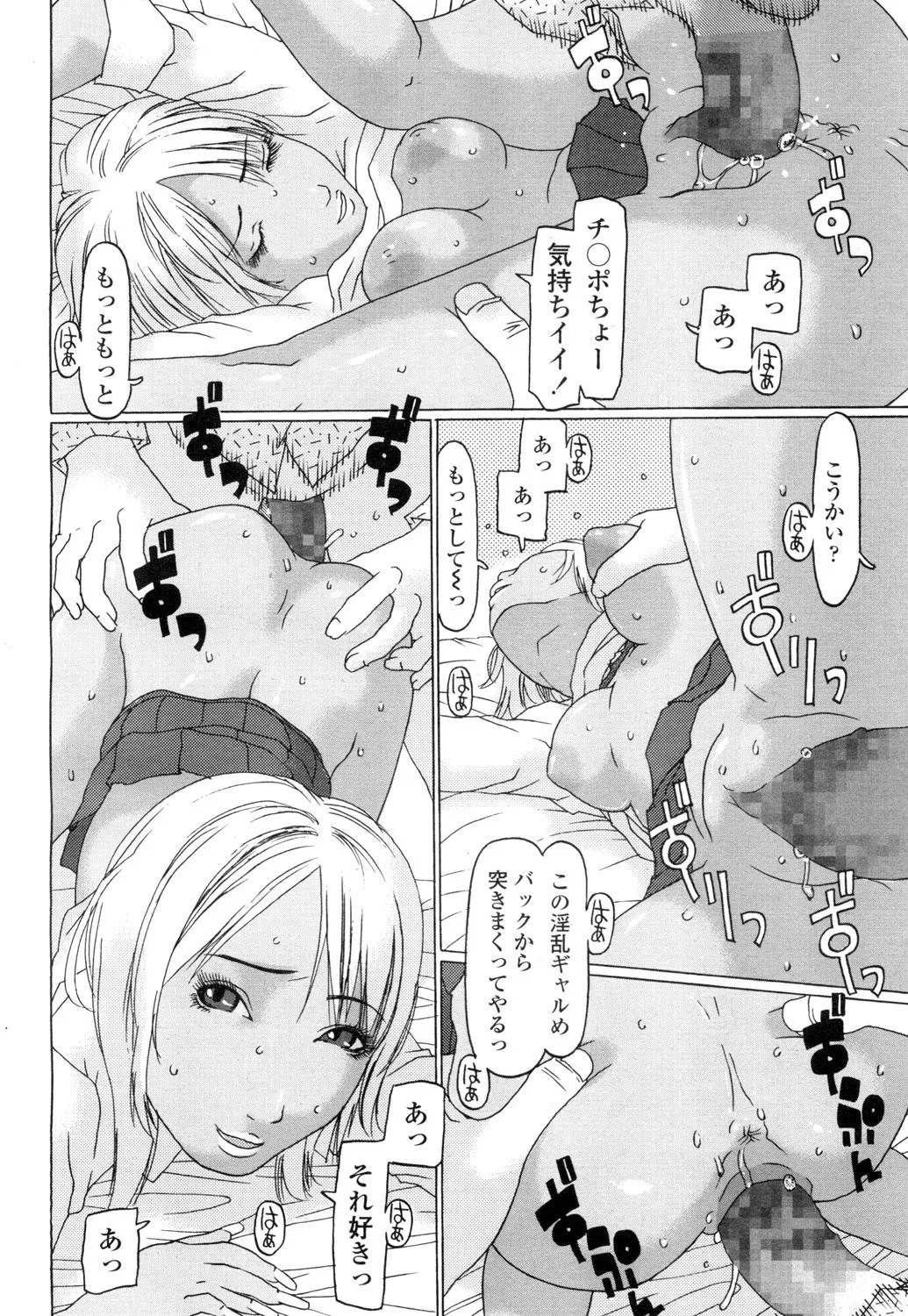 Page 458