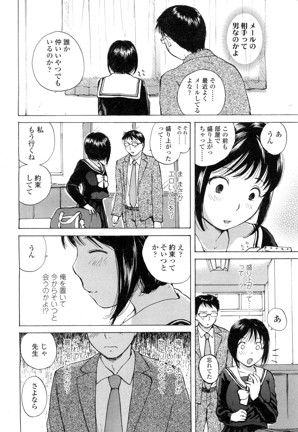 Page 464