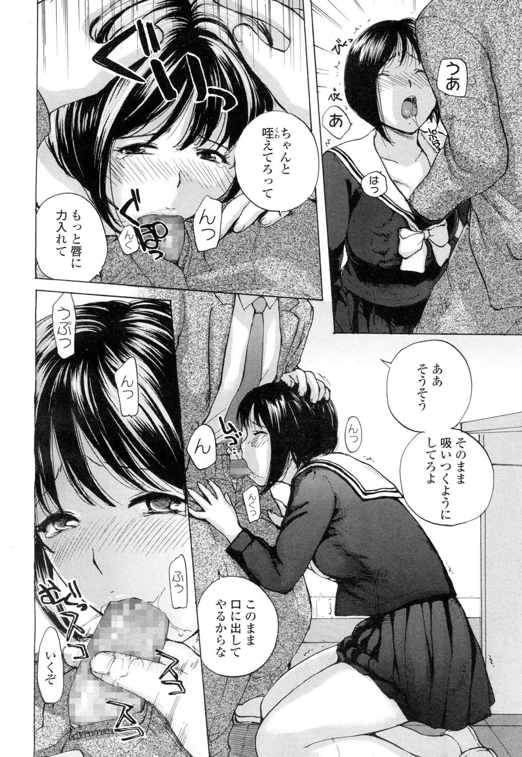 Page 470