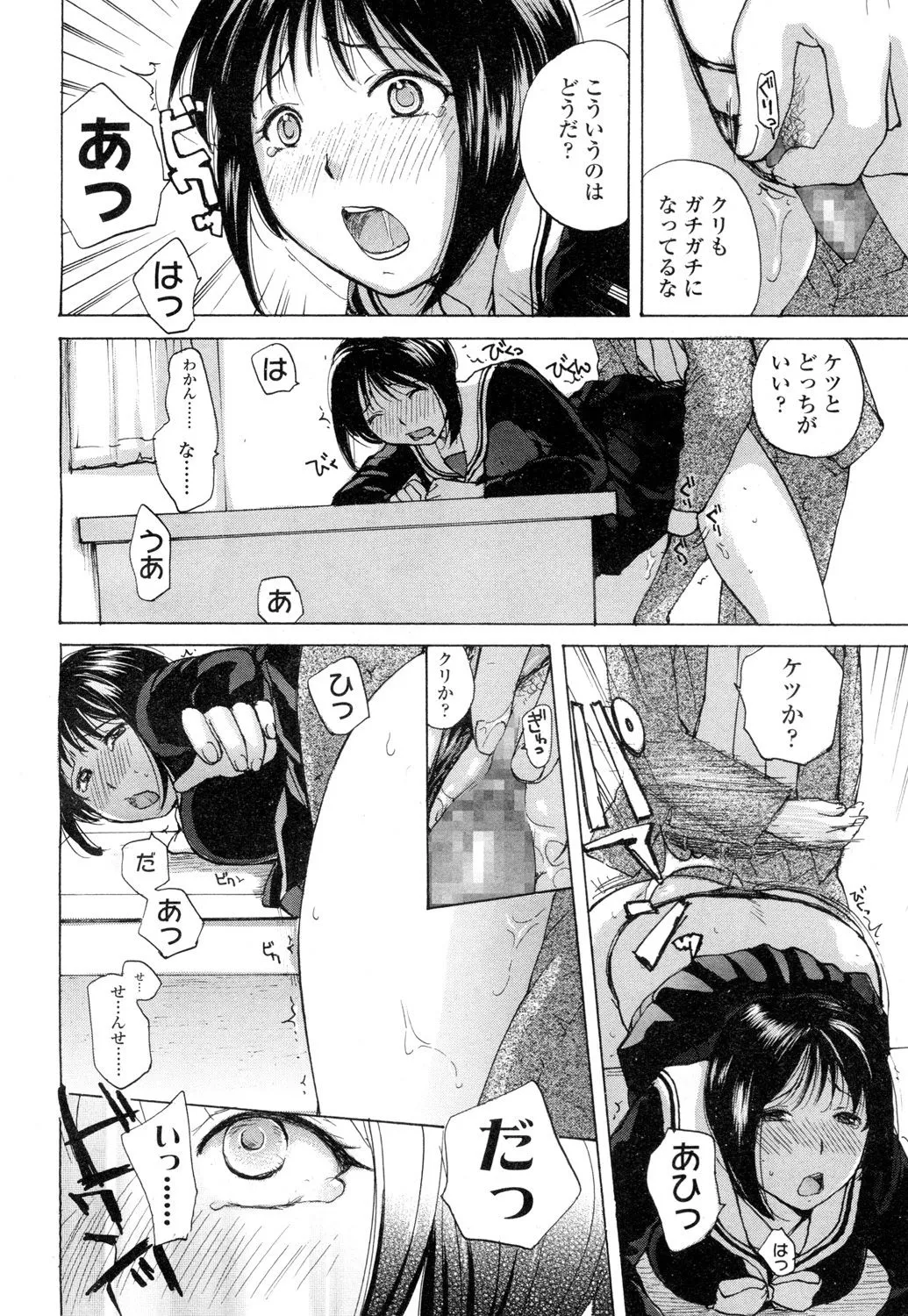 Page 476