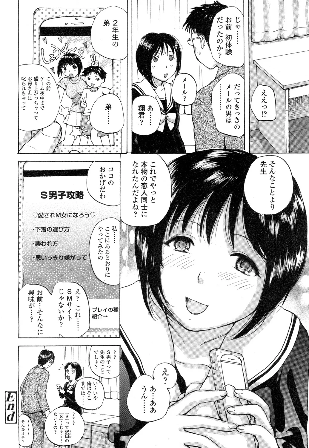 Page 484