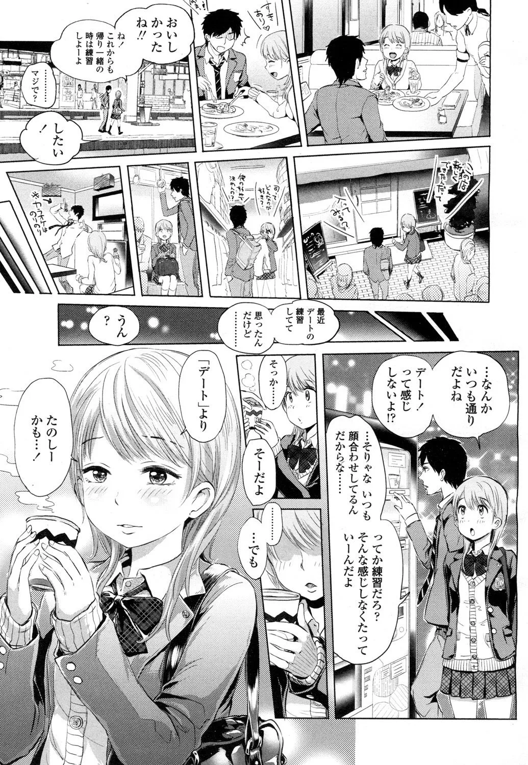Page 61