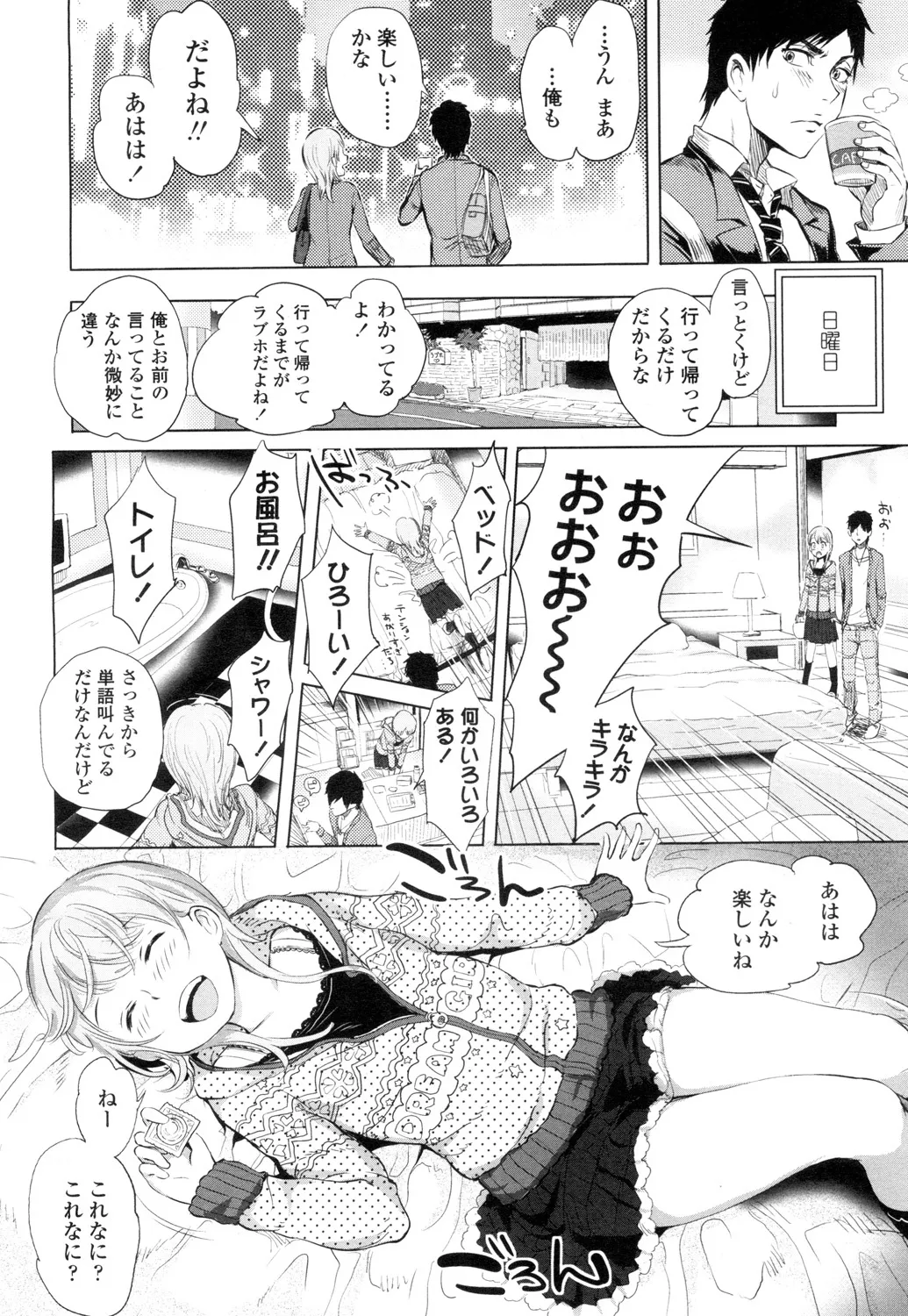 Page 62