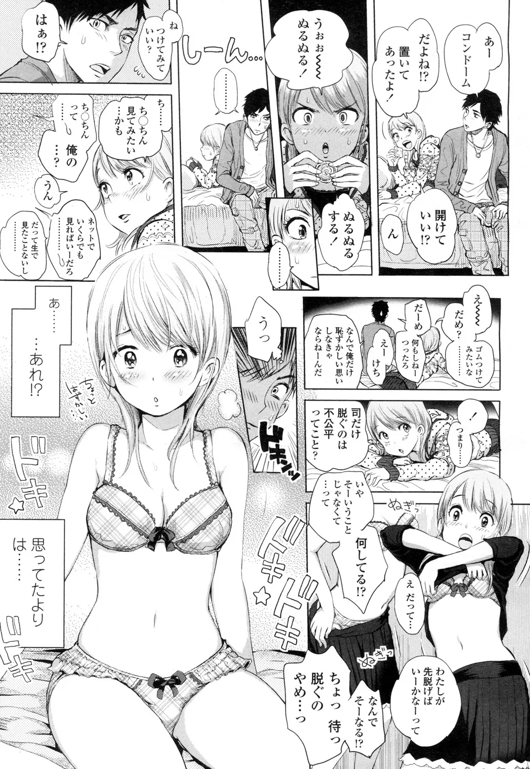 Page 63