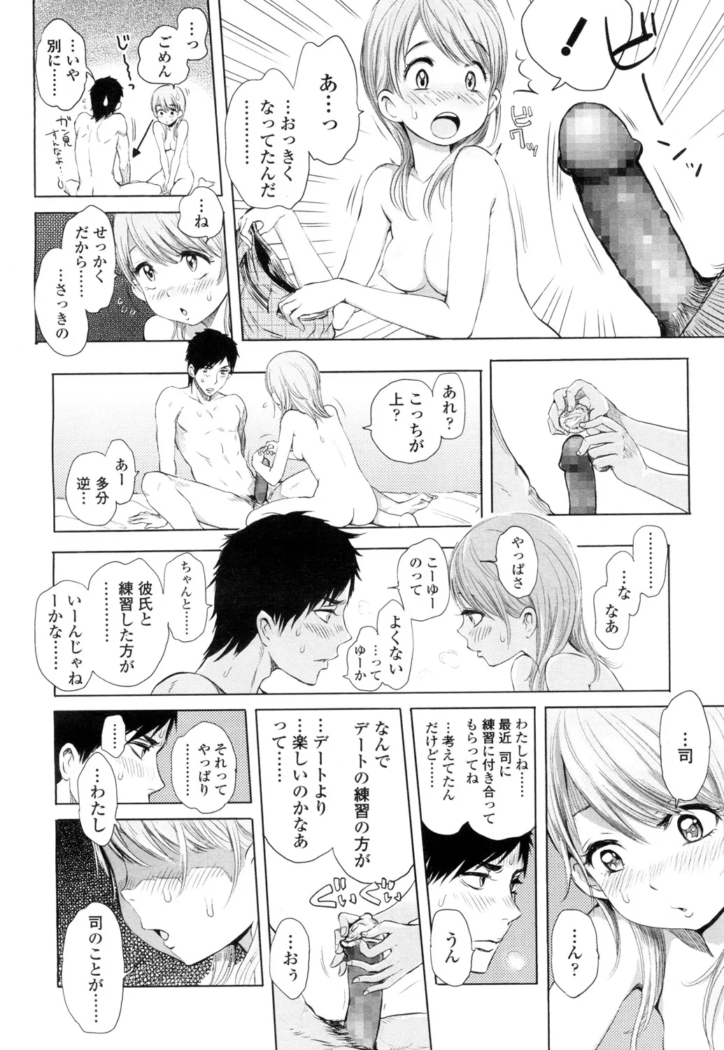 Page 66