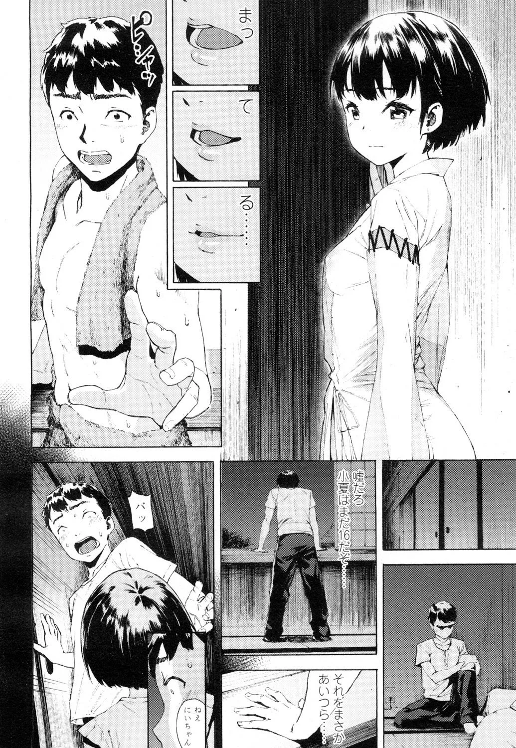 Page 100