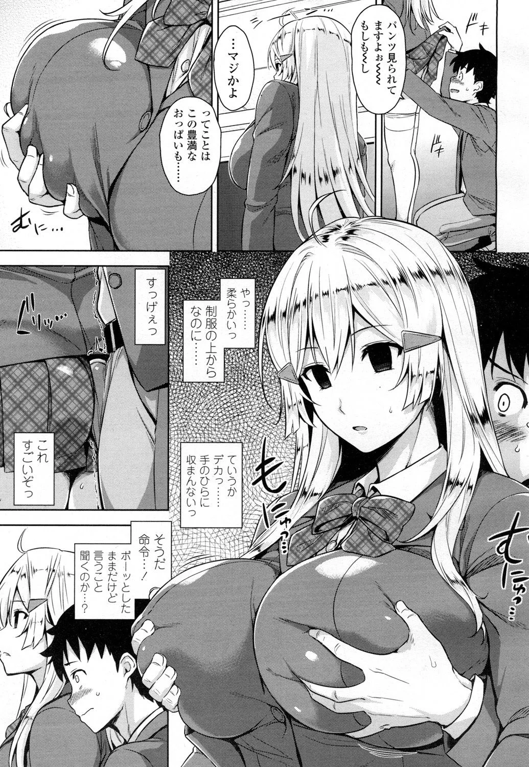 Page 141