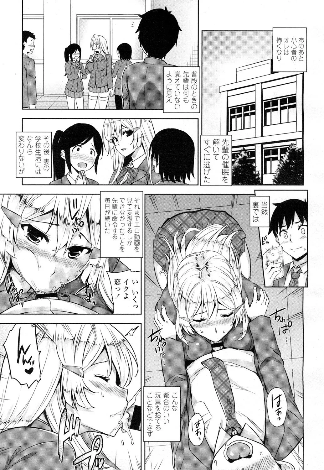 Page 143