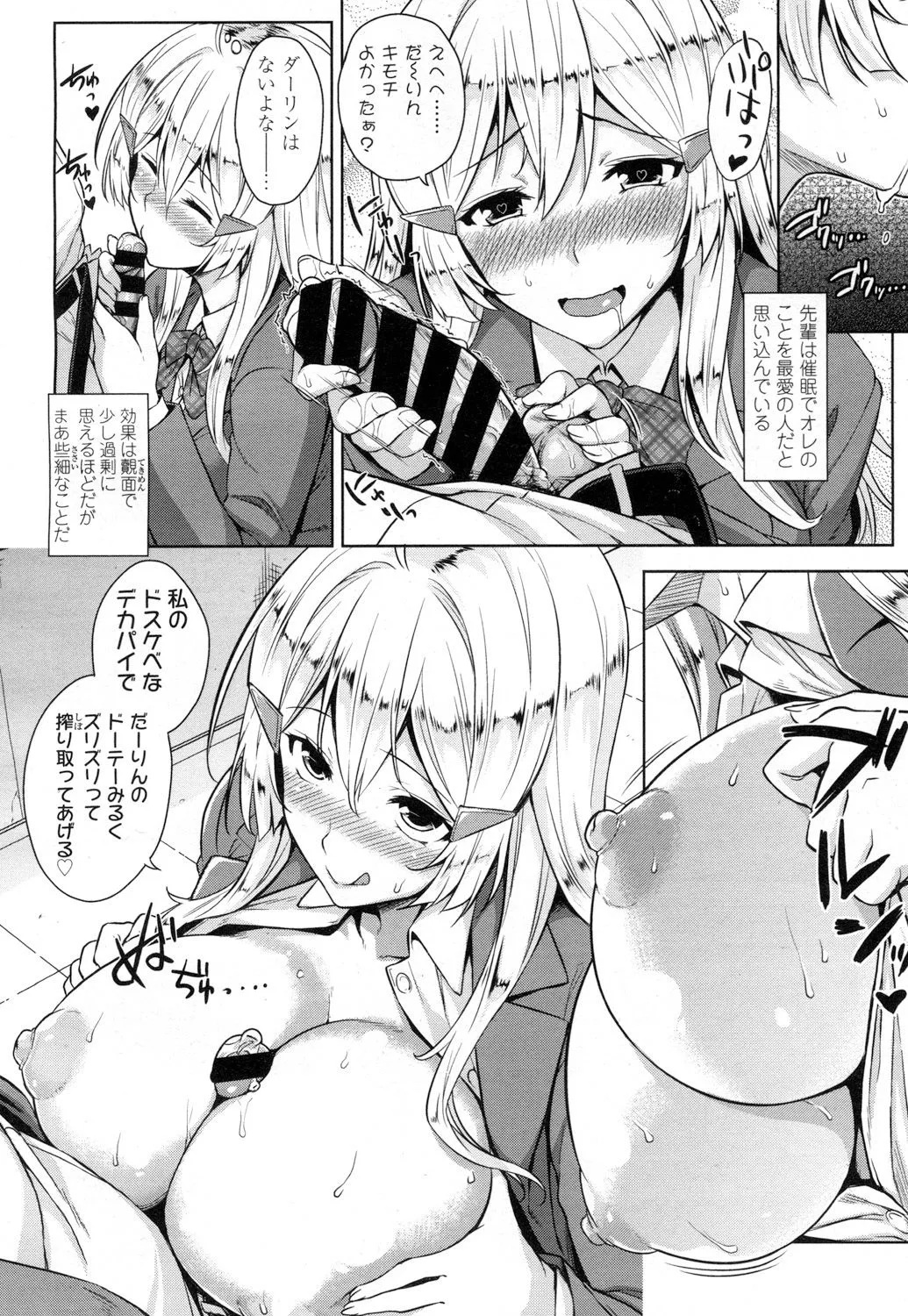 Page 144
