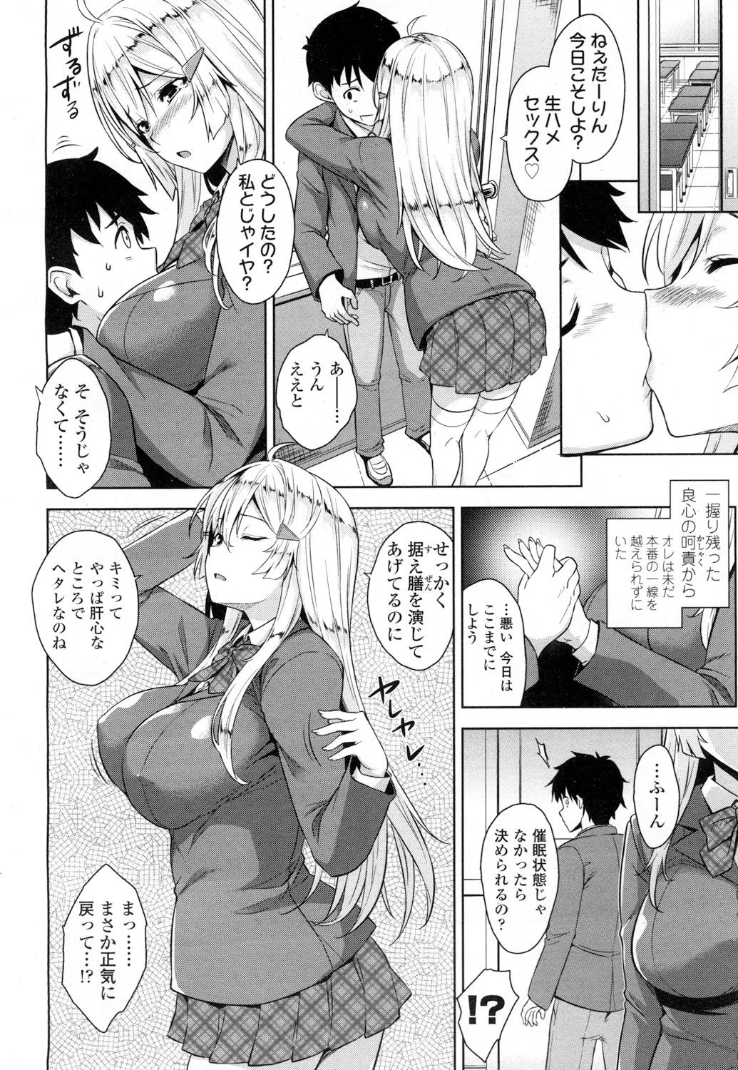 Page 148