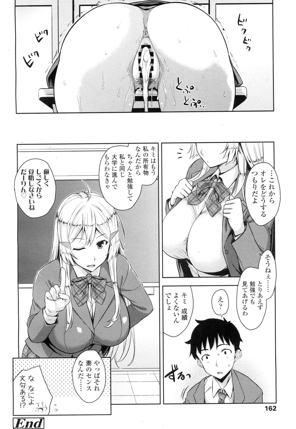 Page 158